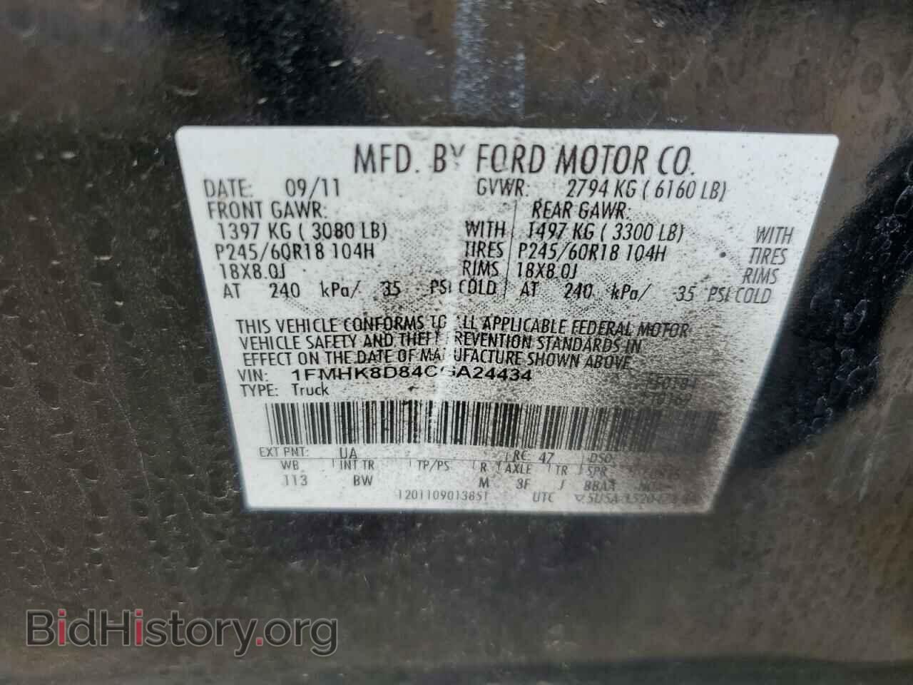 2012 FORD EXPLORER - VIN: 1FMHK8D84CGA24434 - Фото 13