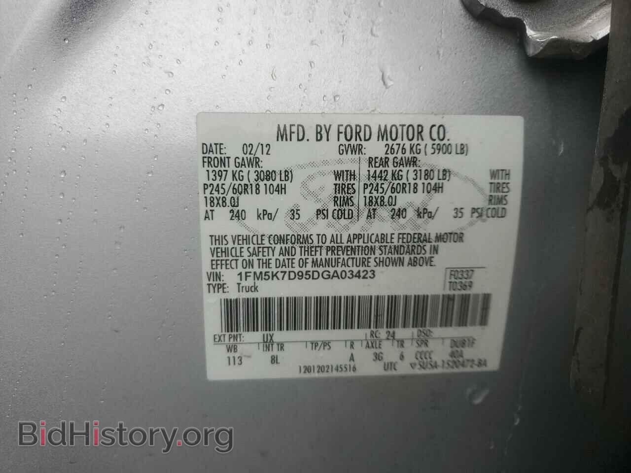 2013 FORD EXPLORER - VIN: 1FM5K7D95DGA03423 - Фото 13