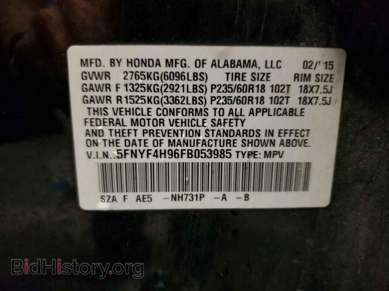 2015 HONDA PILOT - VIN: 5FNYF4H96FB053985 - Фото 10