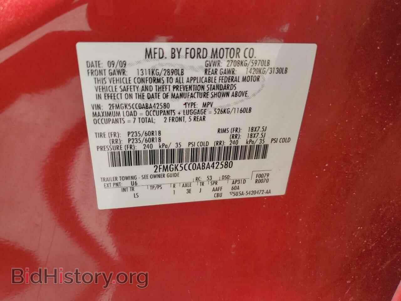 2010 FORD FLEX - VIN: 2FMGK5CC0ABA42580 - Photo 12