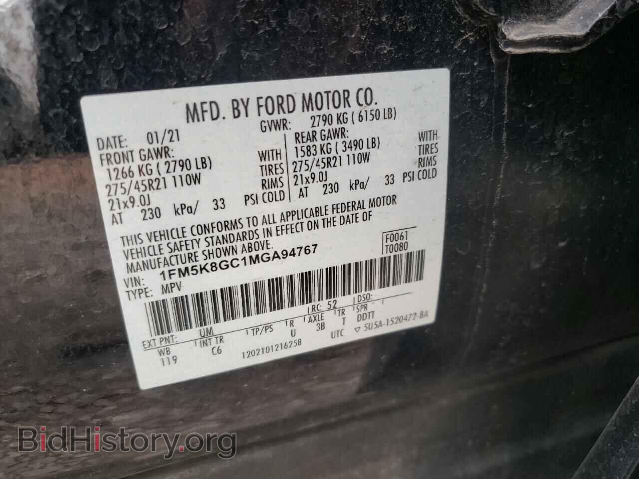 2021 FORD EXPLORER - VIN: 1FM5K8GC1MGA94767 - Photo 13