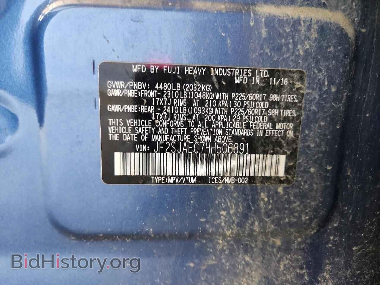 2017 SUBARU FORESTER - VIN: JF2SJAEC7HH506891 - Фото 12