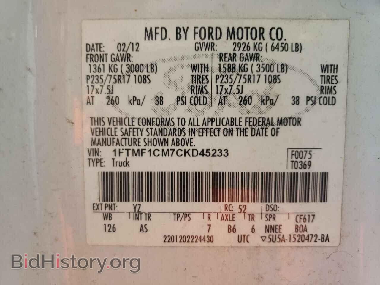 2012 FORD All Models - VIN: 1FTMF1CM2CKD45236 - Фото 12