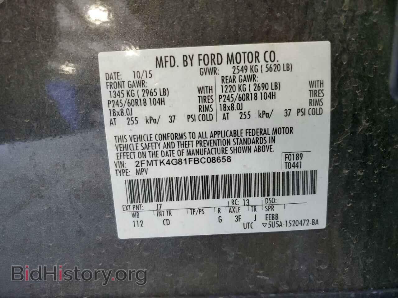 2015 FORD EDGE - VIN: 2FMTK4G81FBC08658 - Фото 13