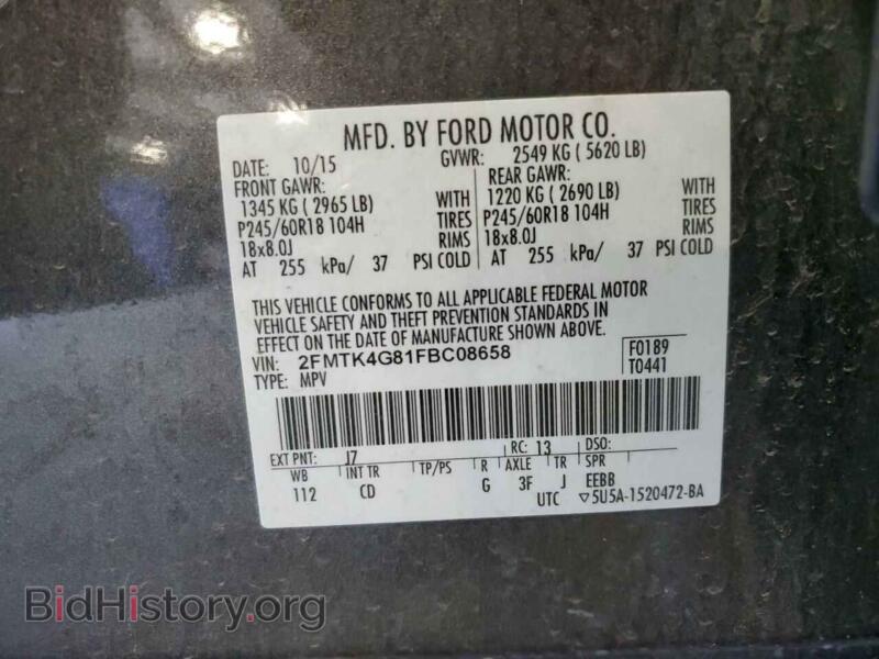 2015 Ford EDGE (VIN 2FMTK4G81FBC08658) — photo 13 of 13