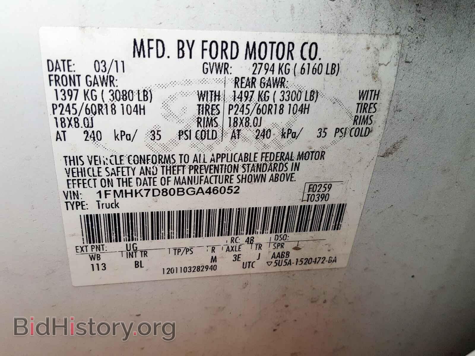 2011 FORD EXPLORER - VIN: 1FMHK7D80BGA46052 - Photo 10