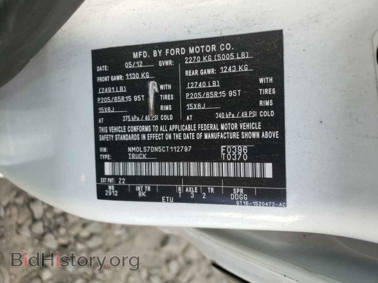 2012 FORD TRANSIT - VIN: NM0LS7DN5CT112797 - Фото 10