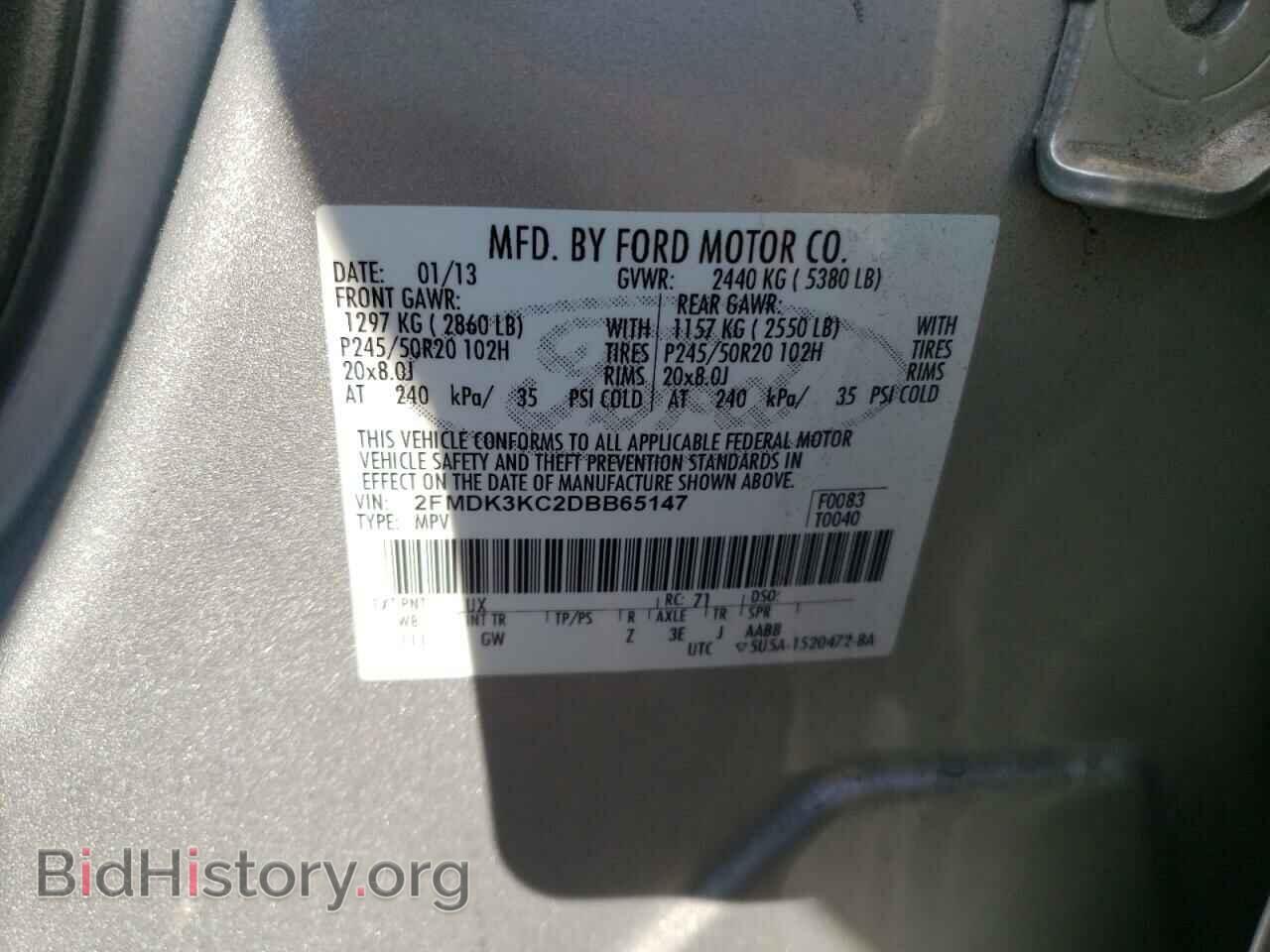 2013 FORD EDGE - VIN: 2FMDK3KC2DBB65147 - Photo 14