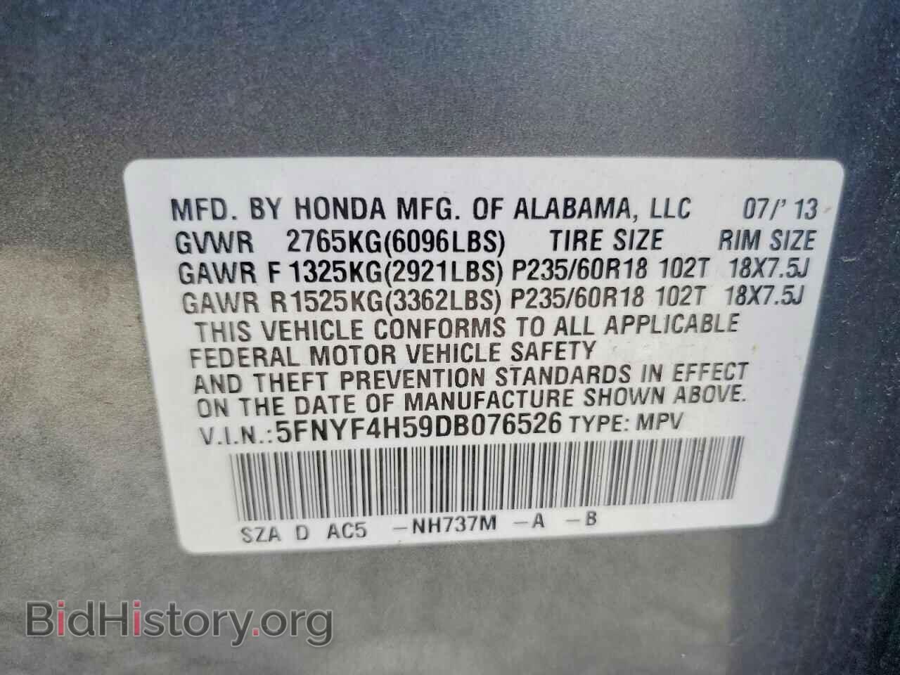 2013 HONDA PILOT - VIN: 5FNYF4H59DB076526 - Фото 13