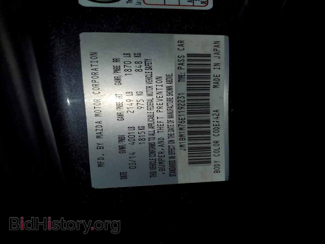 2014 MAZDA 3 - VIN: JM1BM1M76E1192231 - Фото 12