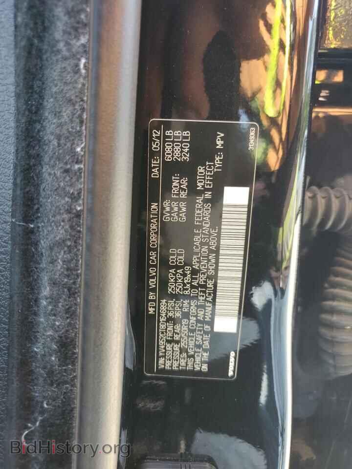 2013 VOLVO XC90 - VIN: YV4952CT8D1646894 - Фото 13