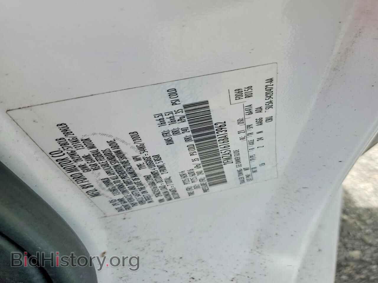 2006 FORD FREESTAR - VIN: 2FMZA51616BA13962 - Фото 13