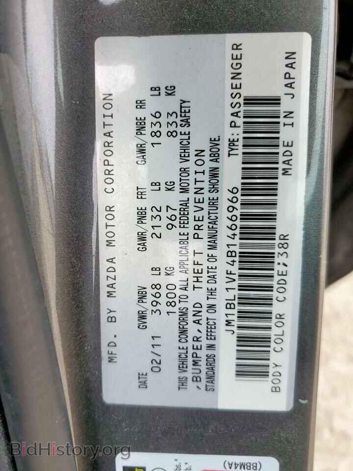 2011 MAZDA 3 - VIN: JM1BL1VF4B1466966 - Фото 12