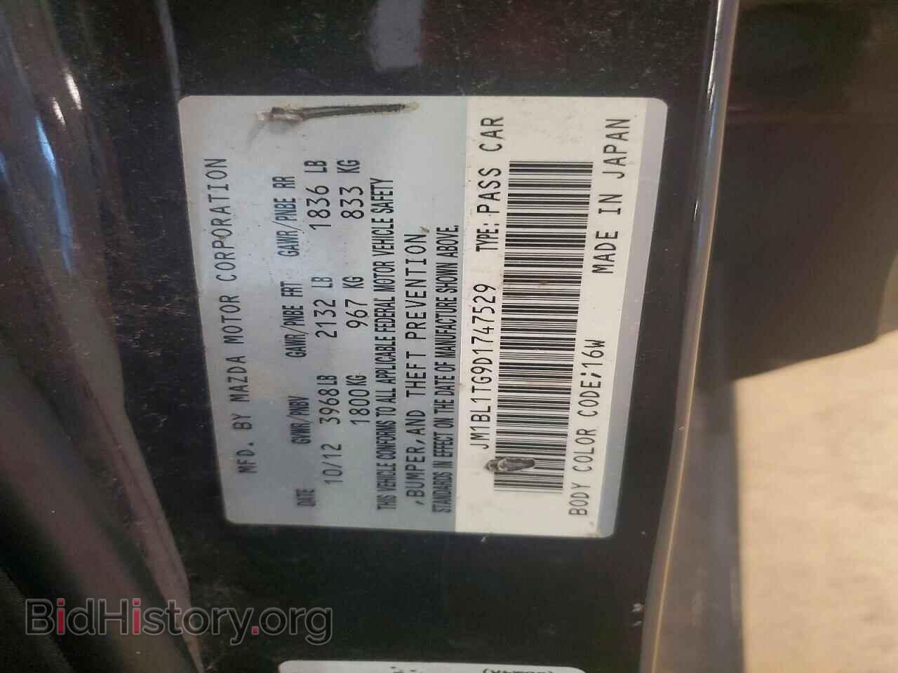 2013 MAZDA 3 - VIN: JM1BL1TG9D1747529 - Фото 12