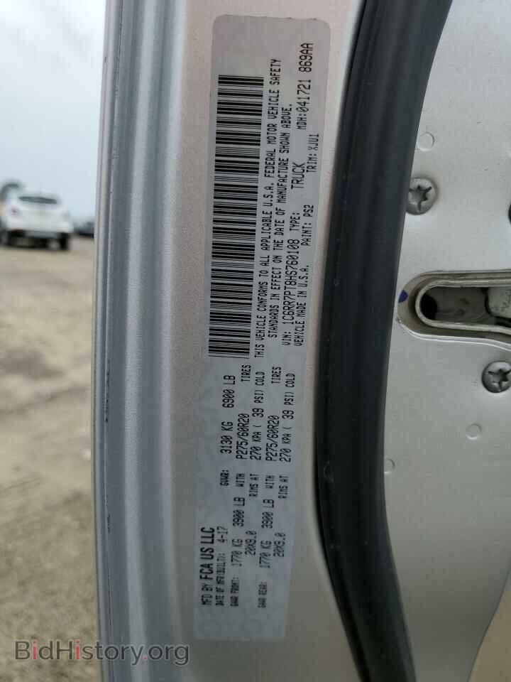 2017 RAM 1500 - VIN: 1C6RR7PT8HS760108 - Фото 12