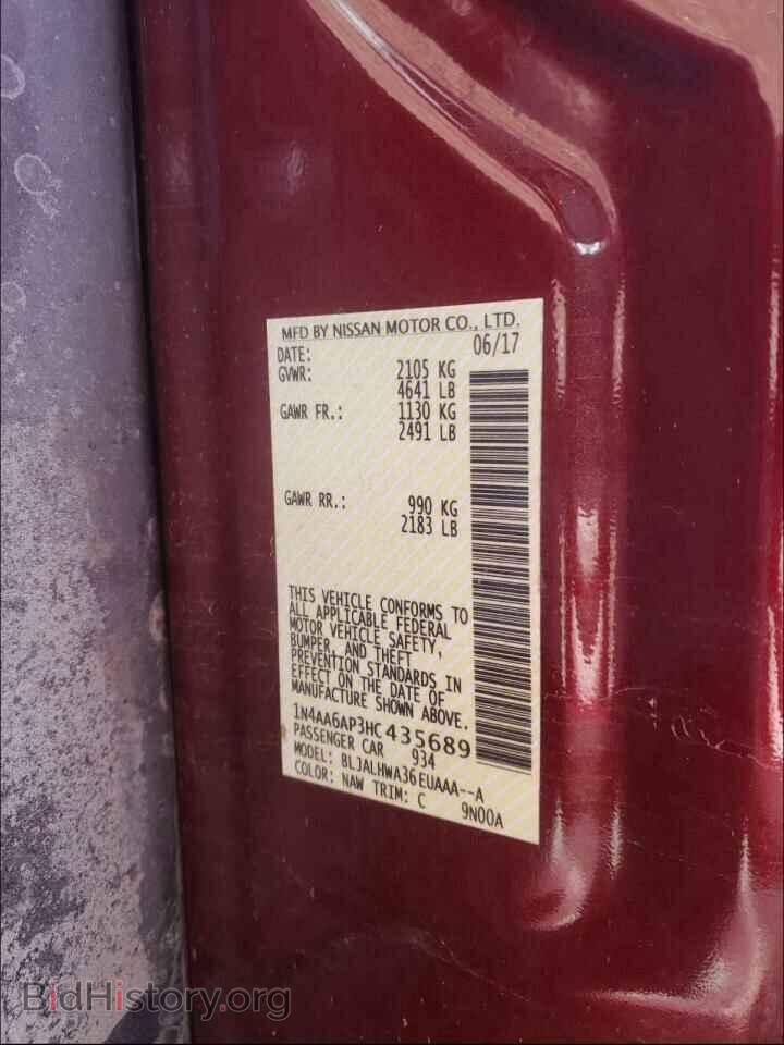 2017 NISSAN MAXIMA - VIN: 1N4AA6AP3HC435689 - Фото 10