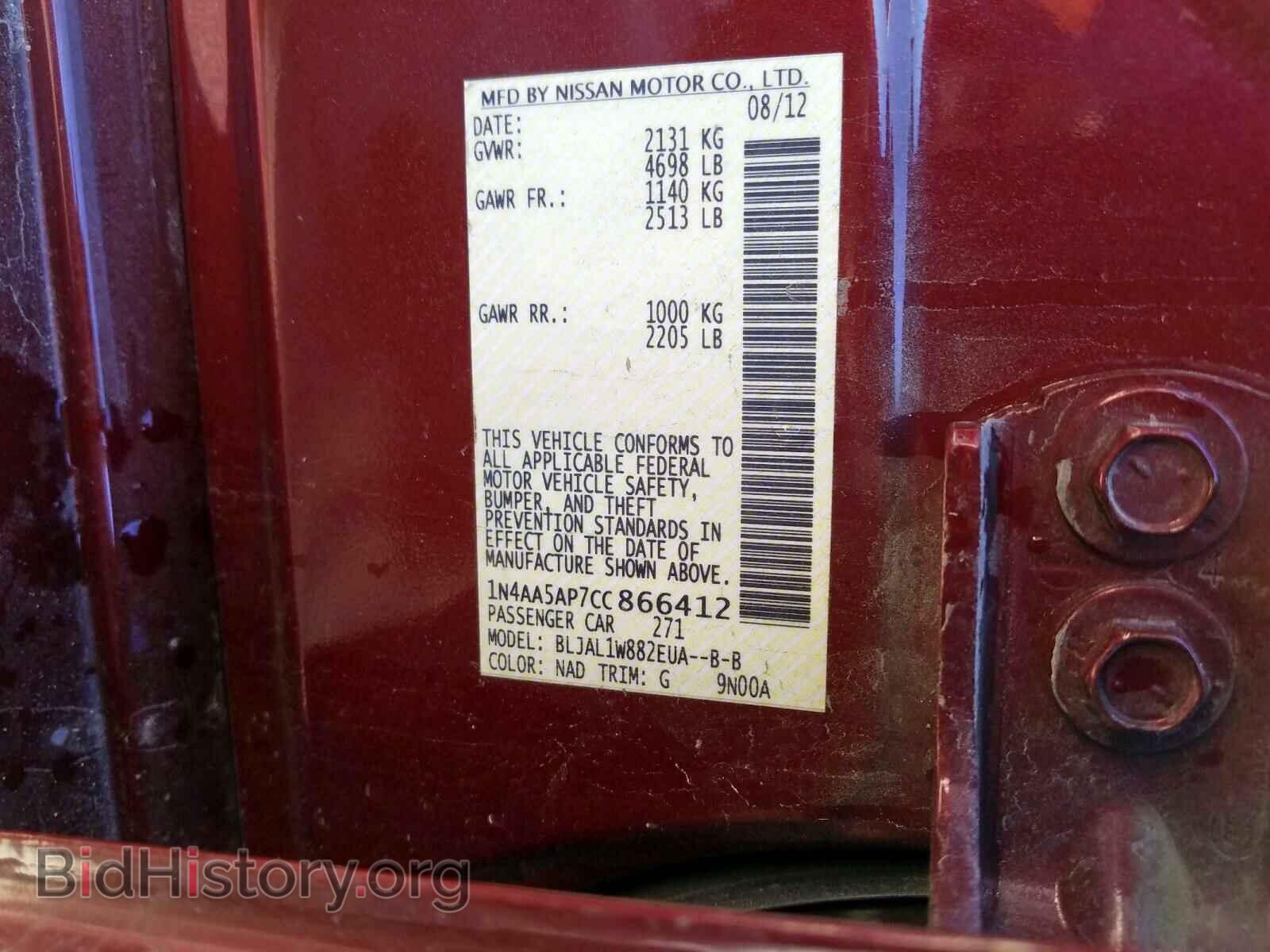 2012 NISSAN MAXIMA - VIN: 1N4AA5AP7CC866412 - Фото 10