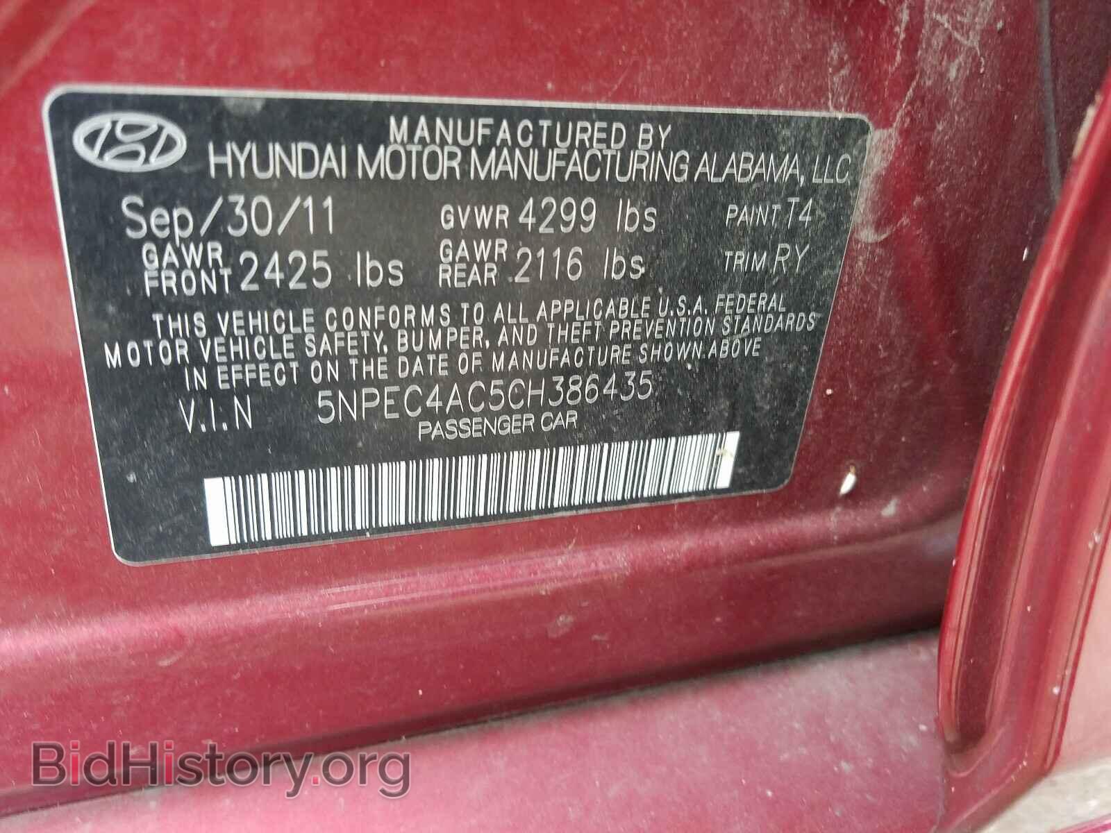 2012 HYUNDAI SONATA - VIN: 5NPEC4AC5CH386435 - Фото 10