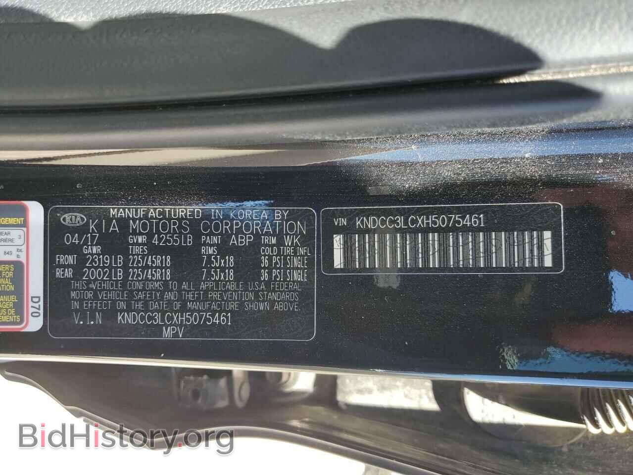 2017 KIA NIRO - VIN: KNDCC3LCXH5075461 - Фото 13