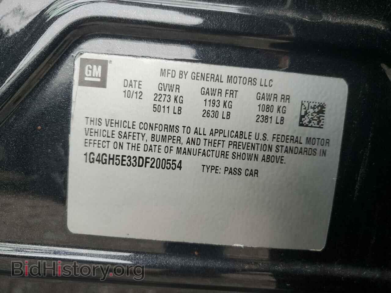 2013 BUICK LACROSSE - VIN: 1G4GH5E33DF200554 - Фото 10