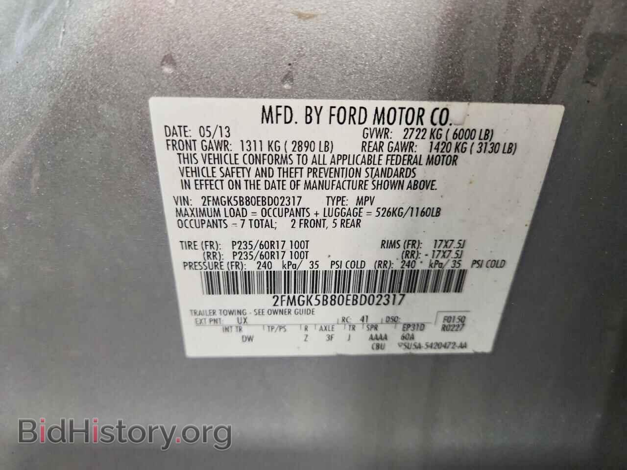 2014 FORD FLEX - VIN: 2FMGK5B80EBD02317 - Photo 12