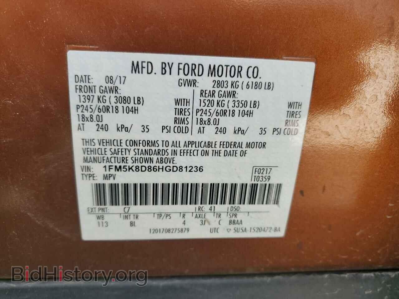 2017 FORD EXPLORER - VIN: 1FM5K8D86HGD81236 - Фото 12