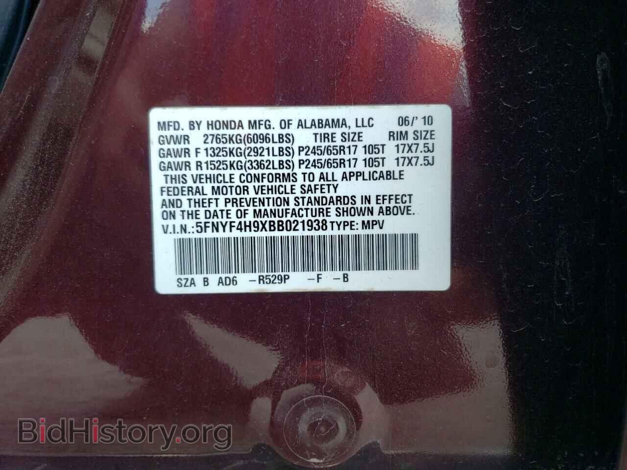 2011 HONDA PILOT - VIN: 5FNYF4H9XBB021938 - Фото 13
