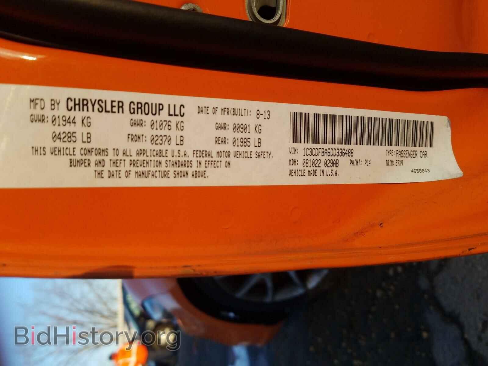 2013 DODGE DART - VIN: 1C3CDFBA6DD336488 - Фото 10