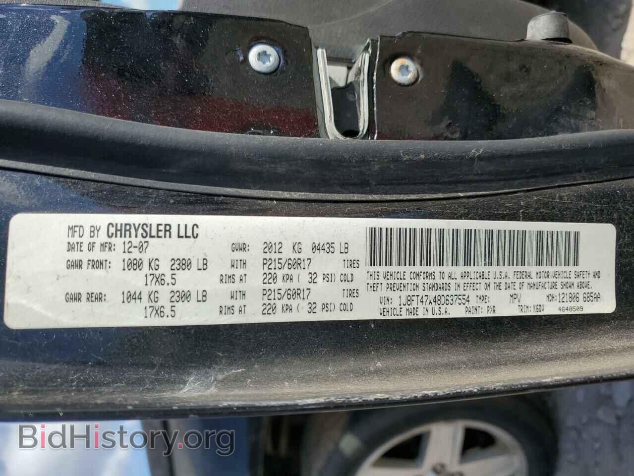 2008 JEEP COMPASS - VIN: 1J8FT47W48D637554 - Фото 12
