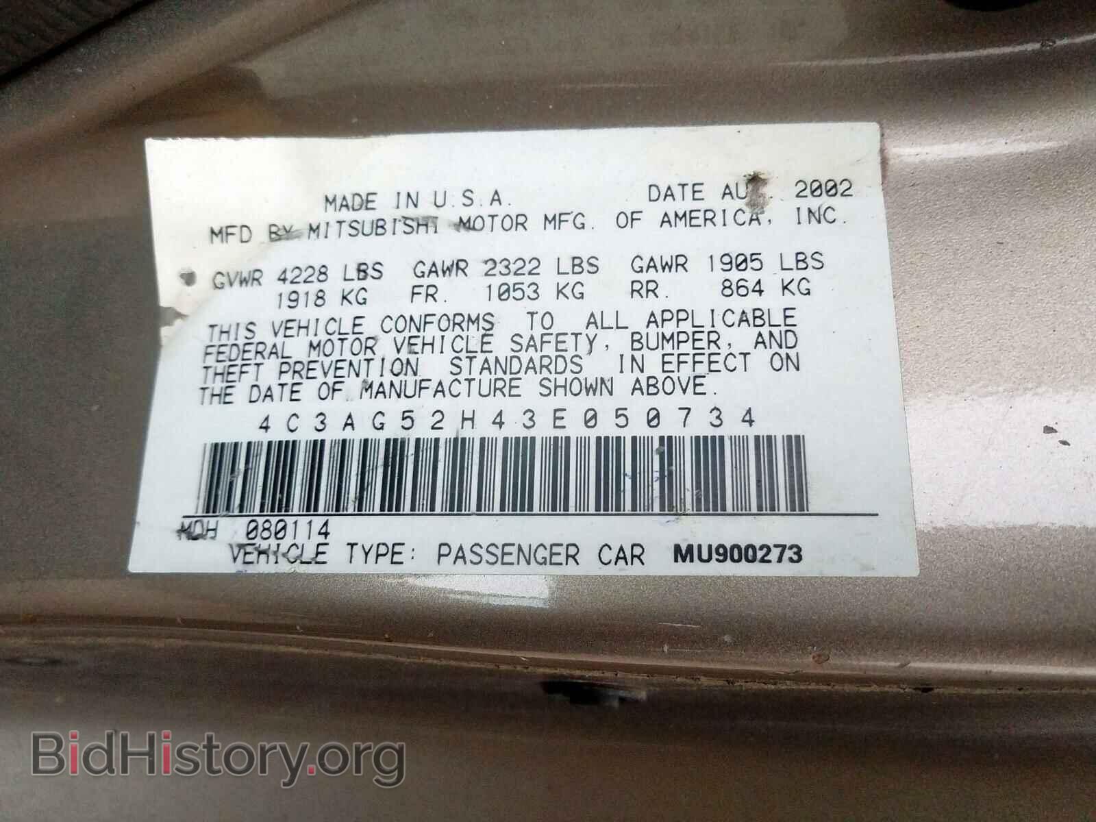 2003 CHRYSLER SEBRING - VIN: 4C3AG52H43E050734 - Фото 10