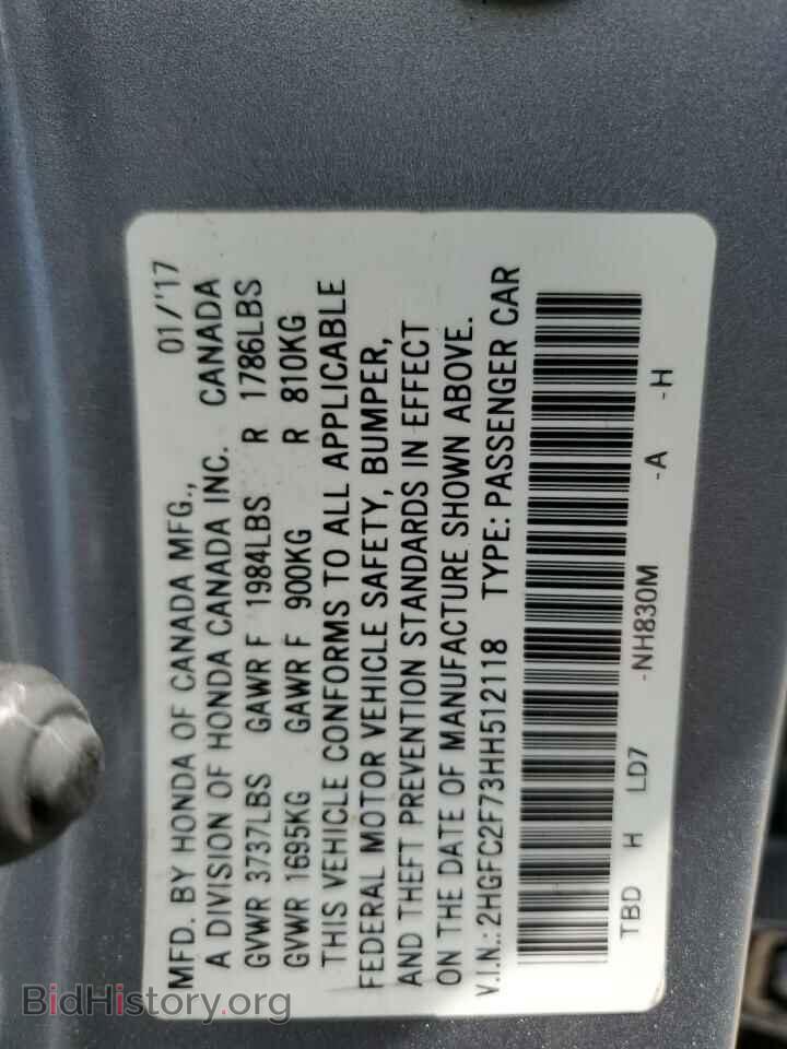 2017 HONDA CIVIC - VIN: 2HGFC2F73HH512118 - Фото 13