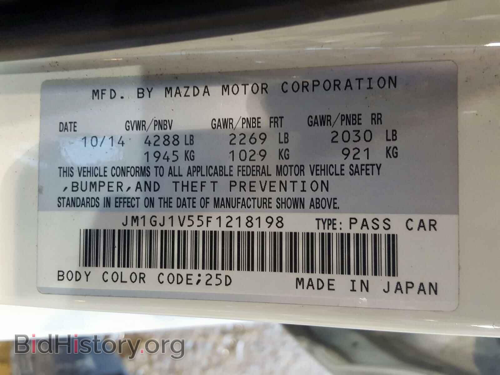 2015 MAZDA 6 - VIN: JM1GJ1V55F1218198 - Фото 10