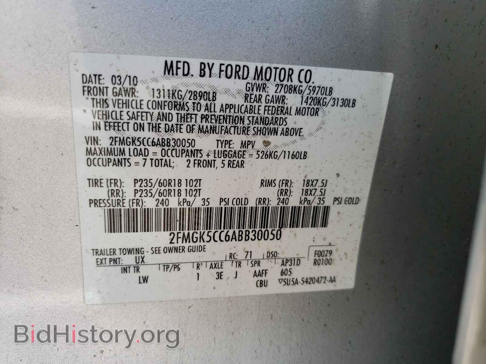 2010 FORD FLEX - VIN: 2FMGK5CC6ABB30050 - Фото 10
