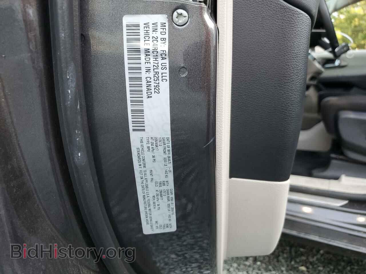 2020 CHRYSLER PACIFICA - VIN: 2C4RC1H72LR257922 - Фото 13
