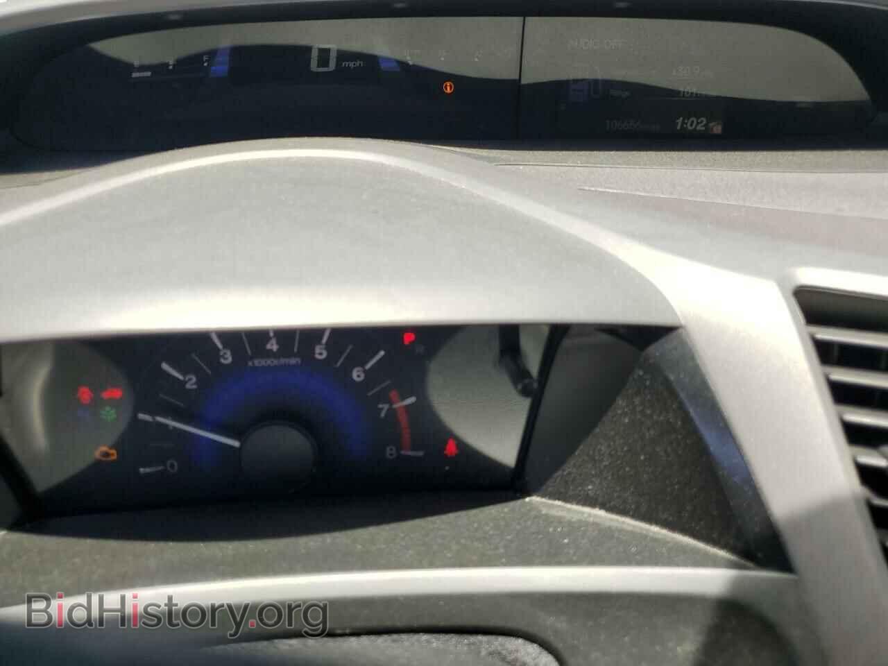 2012 HONDA CIVIC - VIN: 2HGFB2F53CH583328 - Фото 9