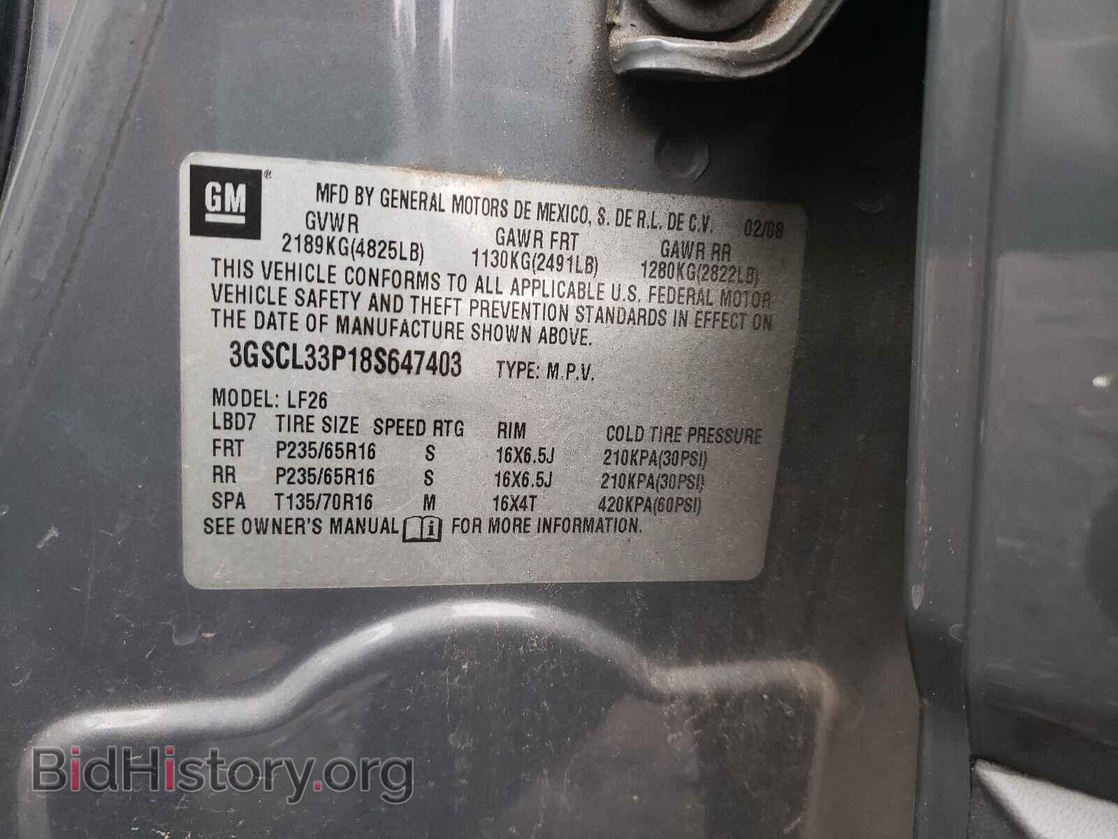 2008 SATURN VUE - VIN: 3GSCL33P18S647403 - Фото 10