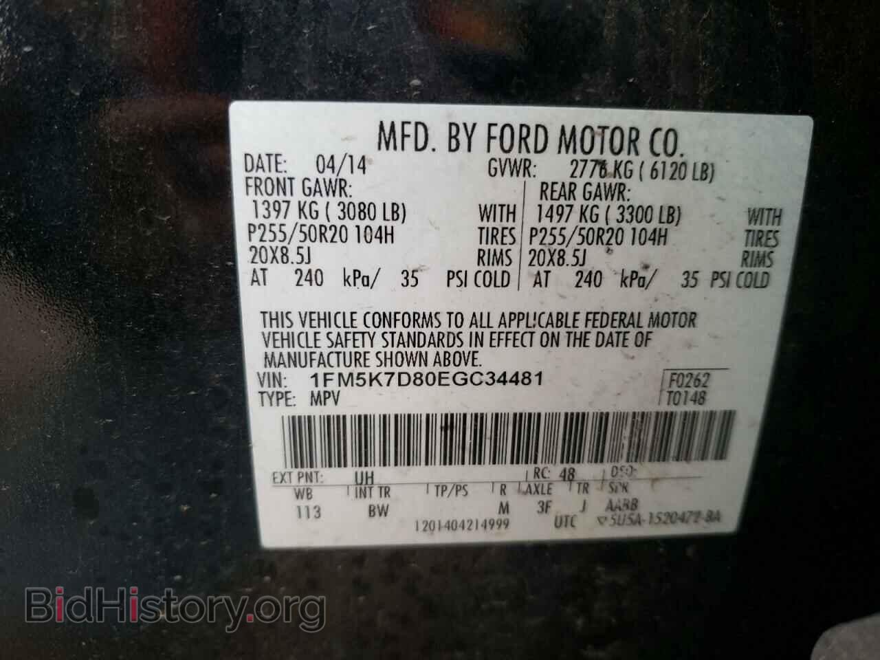 2014 FORD EXPLORER - VIN: 1FM5K7D80EGC34481 - Фото 10