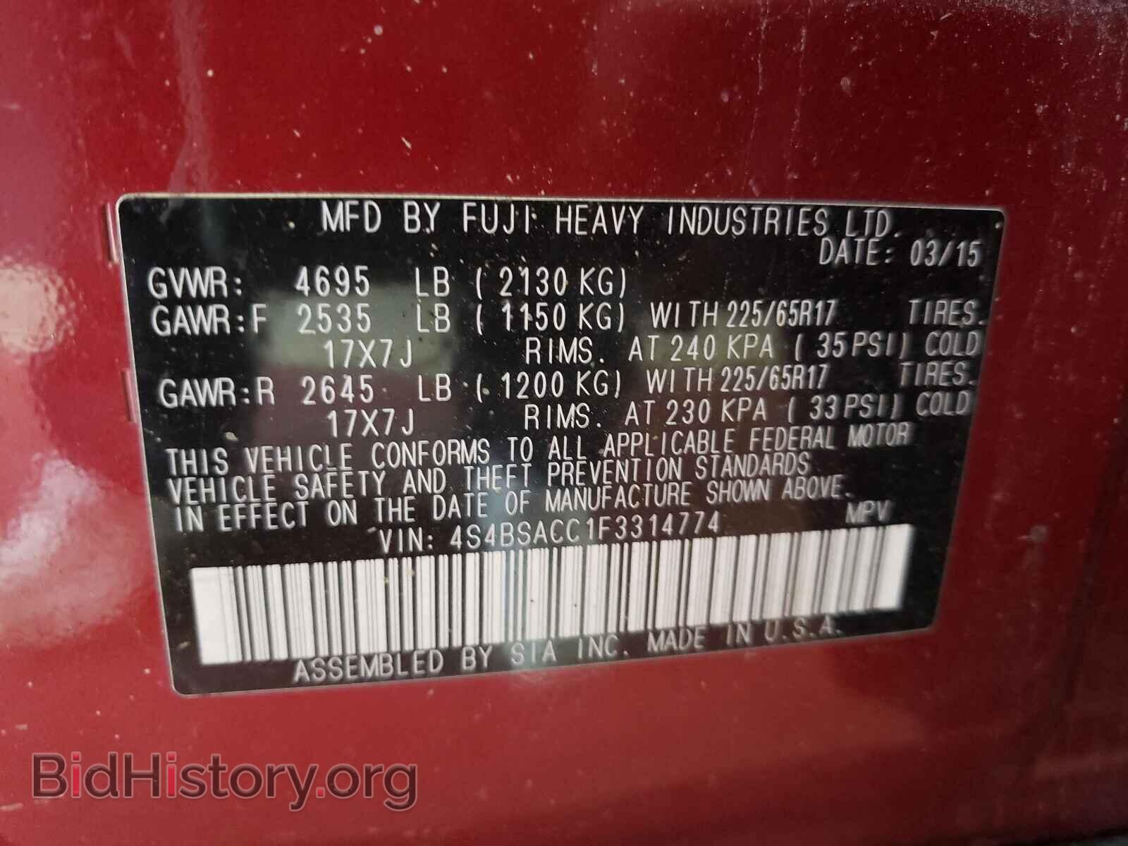 2015 SUBARU OUTBACK - VIN: 4S4BSACC1F3314774 - Фото 10
