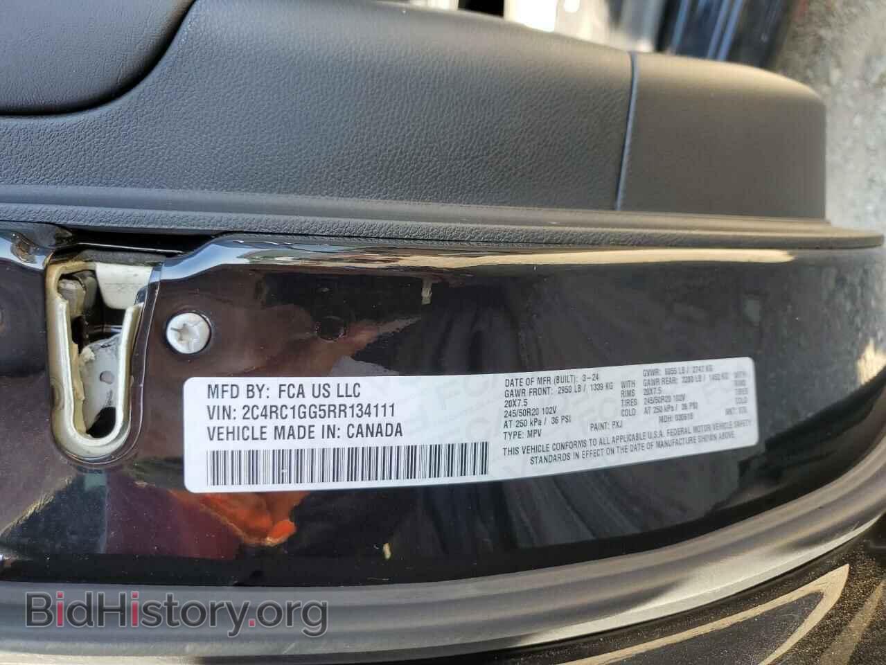 2024 CHRYSLER PACIFICA - VIN: 2C4RC1GG5RR134111 - Фото 14