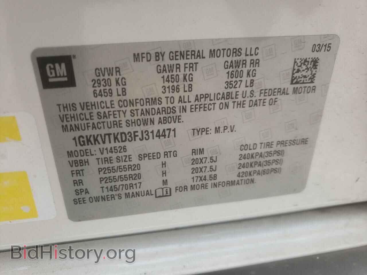 2015 GMC ACADIA DEN - VIN: 1GKKVTKD3FJ314471 - Фото 13