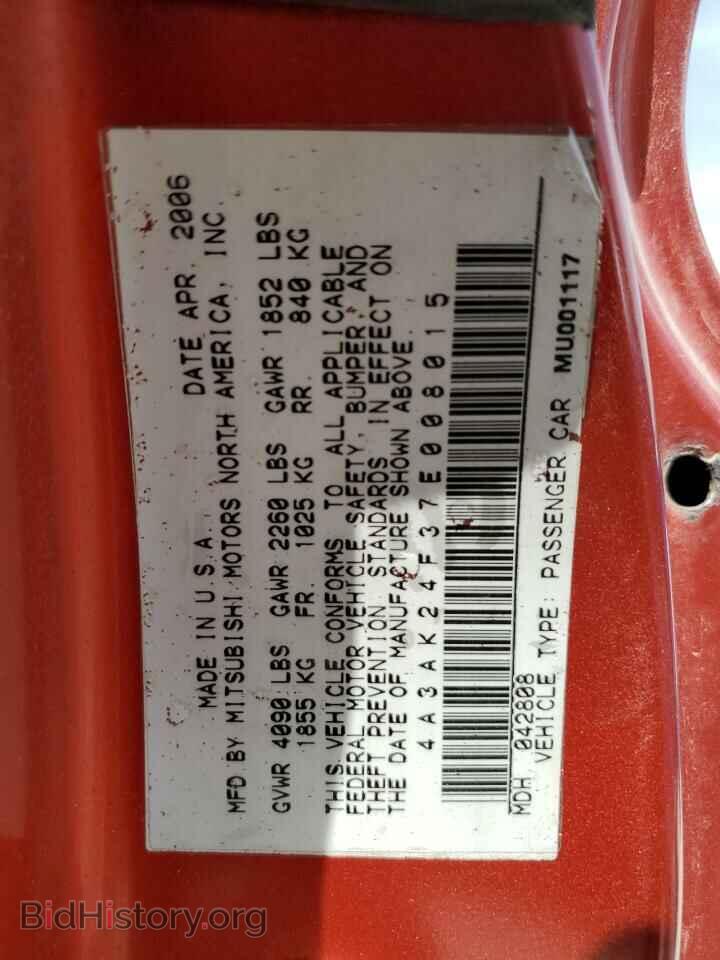 2007 MITSUBISHI ECLIPSE - VIN: 4A3AK24F37E008015 - Photo 12