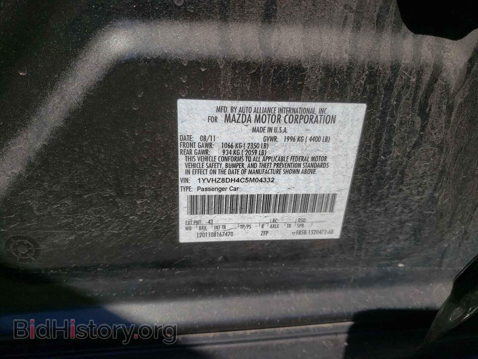 2012 MAZDA 6 - VIN: 1YVHZ8DH4C5M04332 - Фото 10