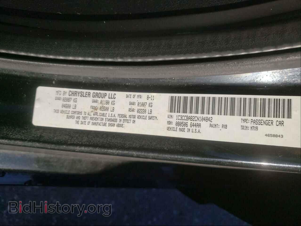 2012 CHRYSLER 200 - VIN: 1C3CCBAB2CN104842 - Фото 10