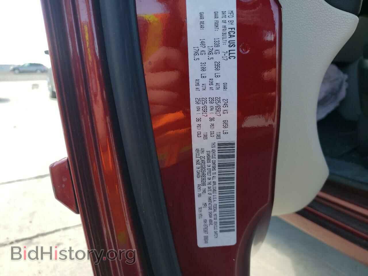 2017 DODGE CARAVAN - VIN: 2C4RDGBG5HR836208 - Фото 10