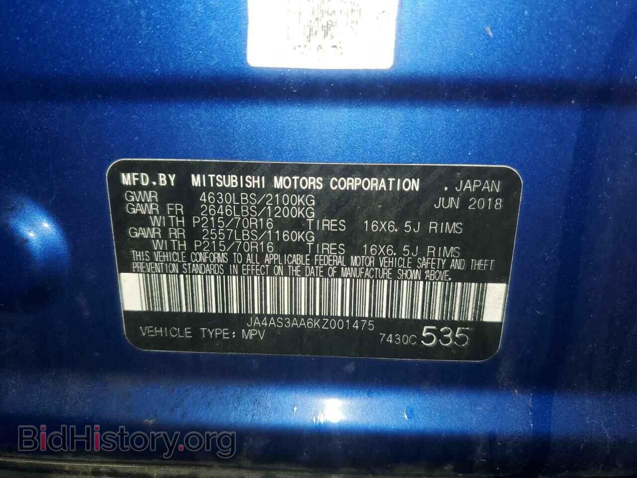 2019 MITSUBISHI ECLIPSE - VIN: JA4AS3AA6KZ001475 - Photo 13