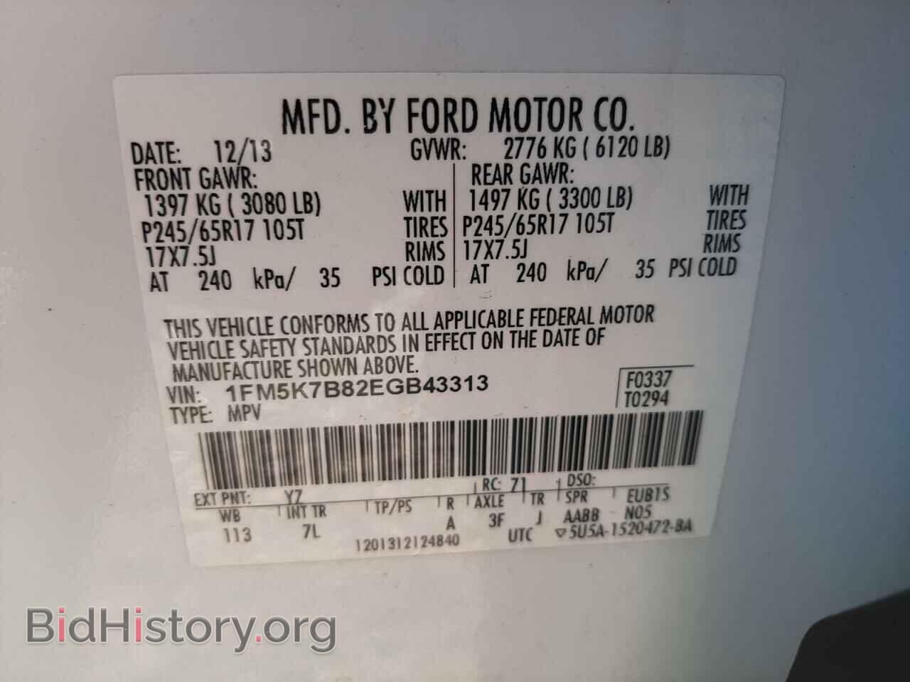 2014 FORD EXPLORER - VIN: 1FM5K7B82EGB43313 - Photo 10