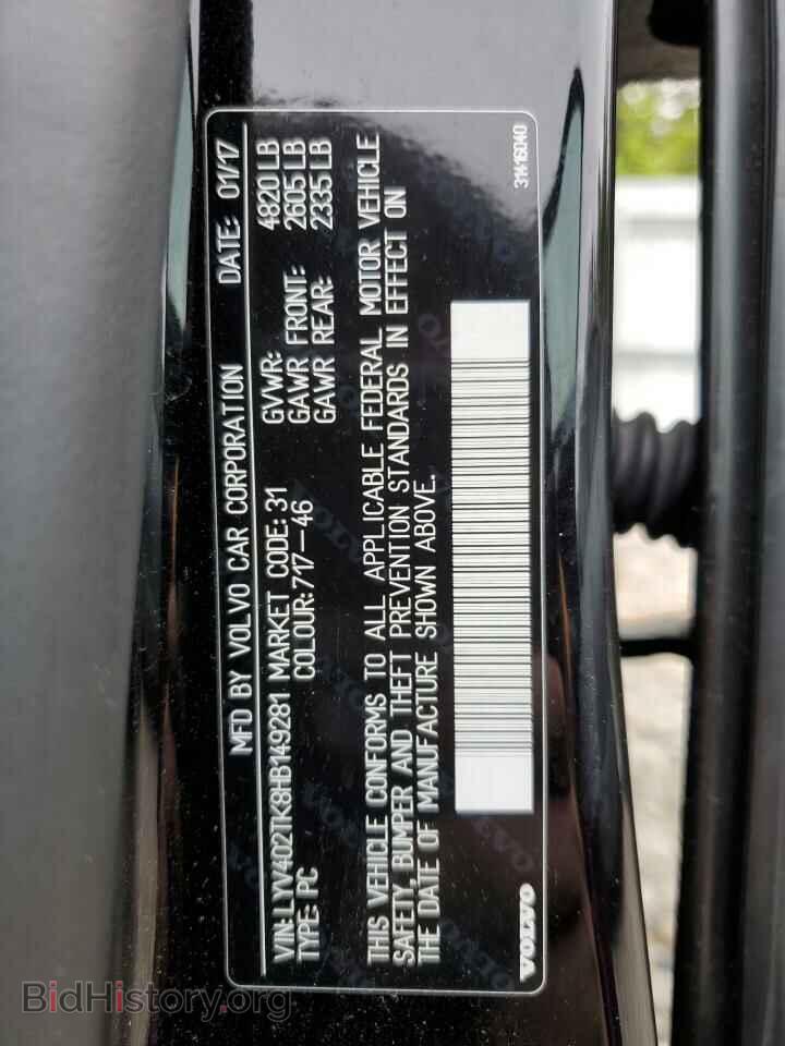 2017 VOLVO S60 - VIN: LYV402TK8HB149281 - Фото 12