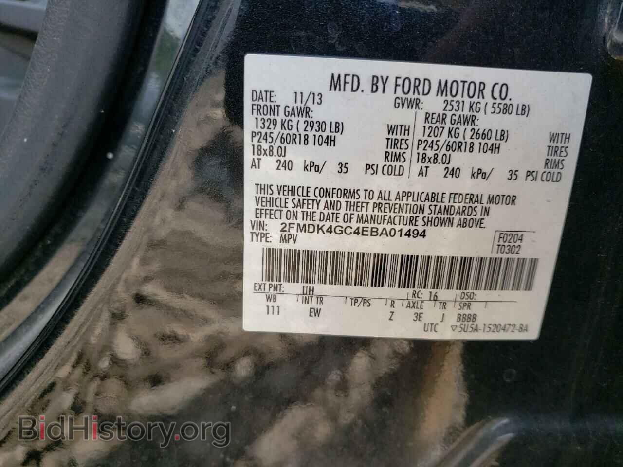 2014 FORD EDGE - VIN: 2FMDK4GC4EBA01494 - Фото 13