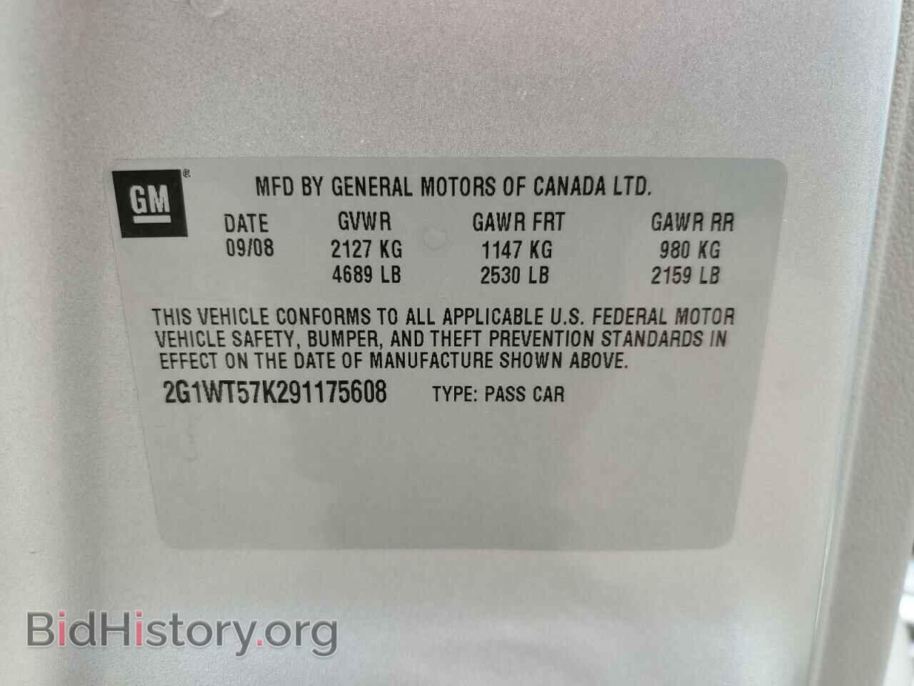 2009 CHEVROLET IMPALA - VIN: 2G1WT57K291175608 - Фото 13