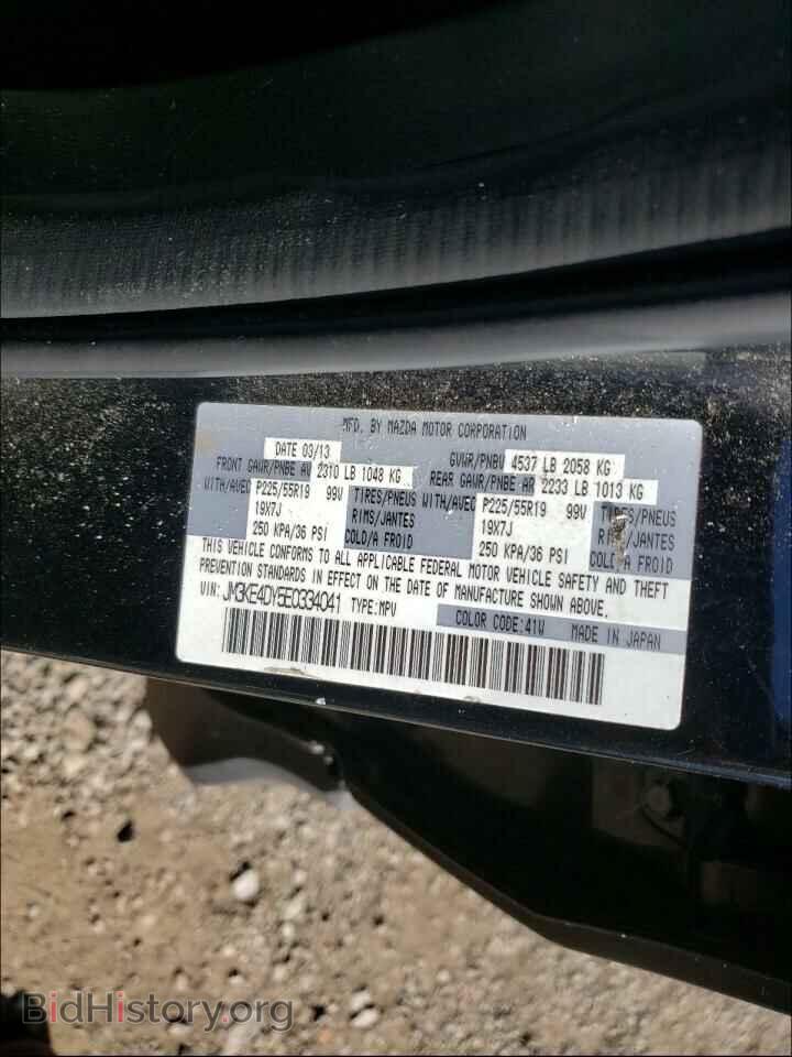 2014 MAZDA CX-5 - VIN: JM3KE4DY5E0334041 - Фото 10